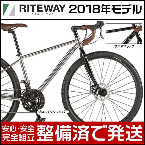 RITEWAY（ライトウェイ） 2018年モデル SONOMA ADVENTURE/ソノマ アドベンチャー【ロードバイク/グラベルロード】