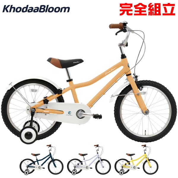 送料無料】 【楽天市場】KhodaaBloom コーダーブルーム 2021年モデル 