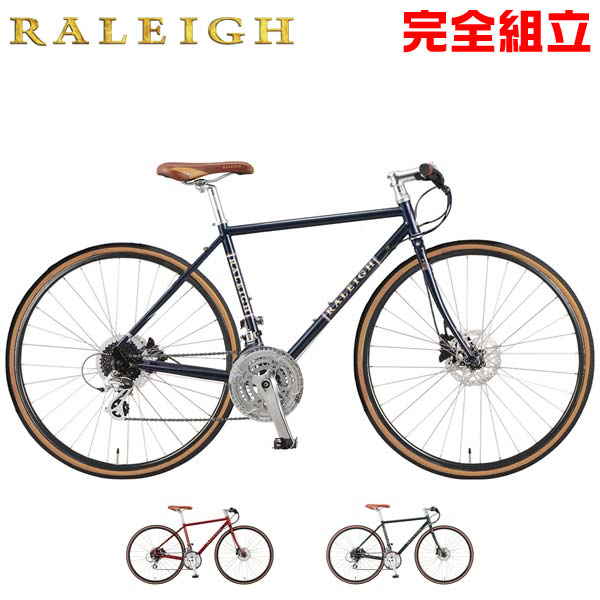 格安店 RALEIGH ラレー 2022年モデル RFT Radford Traditional ラド