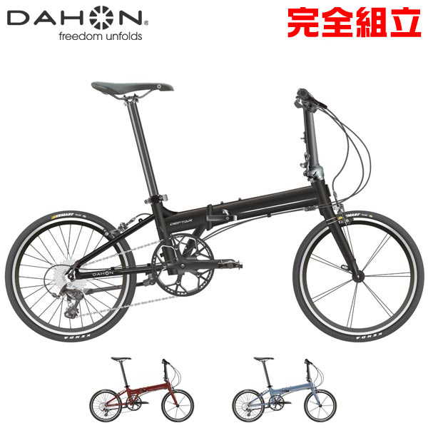 デフター Dahon 自転車 サイクリング ダホン インチ 406 Dahon Deftar デフター 折りたたみ自転車 自転車の専門店 1x8spd 21年モデル バイクキングアルミ 折りたたみ自転車