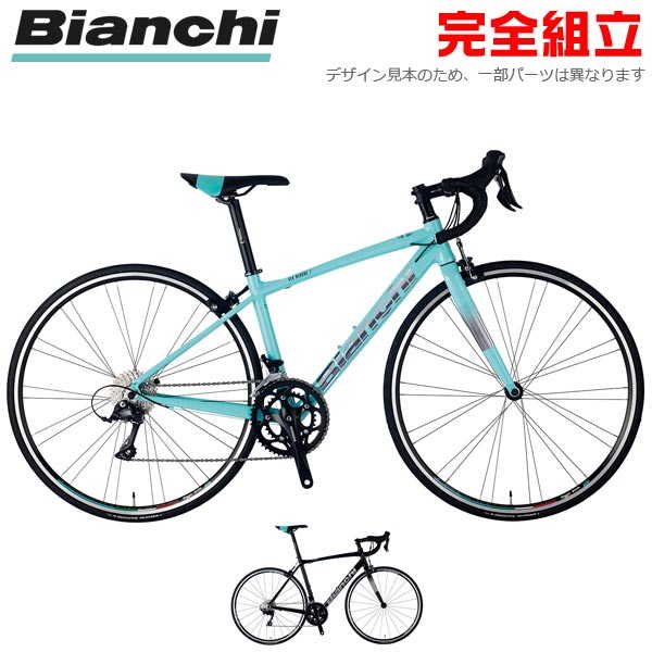 楽天市場】BIANCHI ビアンキ 2021年モデル VIA NIRONE7 105 ヴィア 