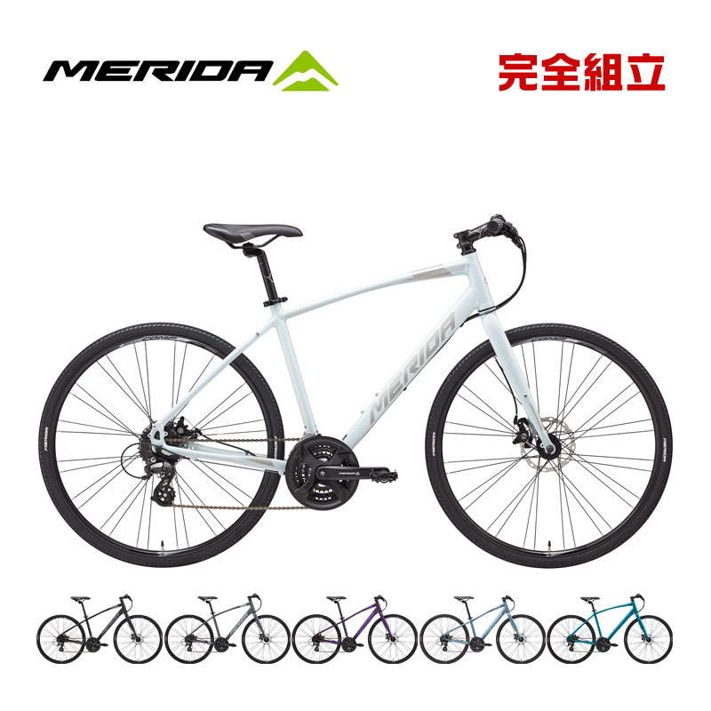 楽天市場】MERIDA メリダ 2022年モデル CROSSWAY 110-R クロスウェイ110R クロスバイク 店頭受取・関西地区( 自社配送可能エリア)限定 : 自転車の専門店 バイクキング