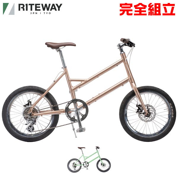 Riteway ライトウェイ 22年モデル Glacier グレイシア 限定カラー ミニベロ 小径車 スーパーセール期間限定