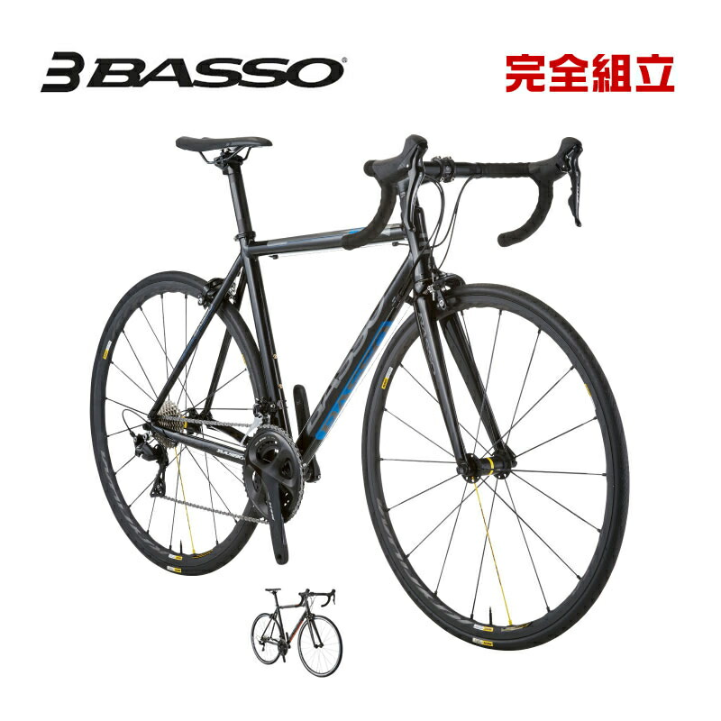 【楽天市場】大感謝セール BASSO バッソ 2025年モデル MONZA モンツァ R7000 ロードバイク (期間限定送料無料/一部地域