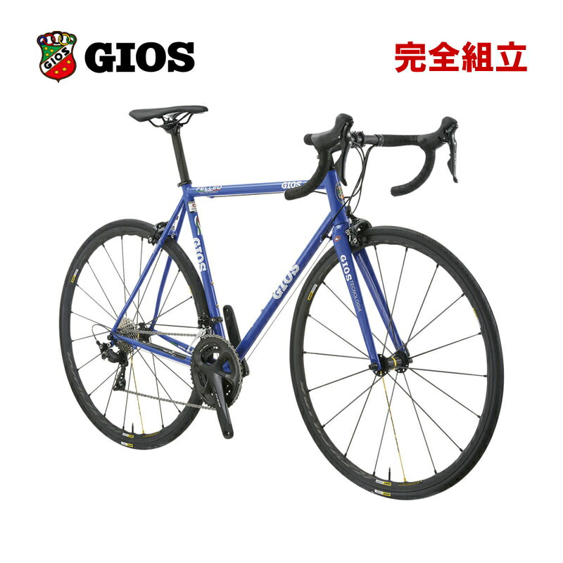 石見銀山 GIOS ロードバイク シマノ105 - 自転車本体