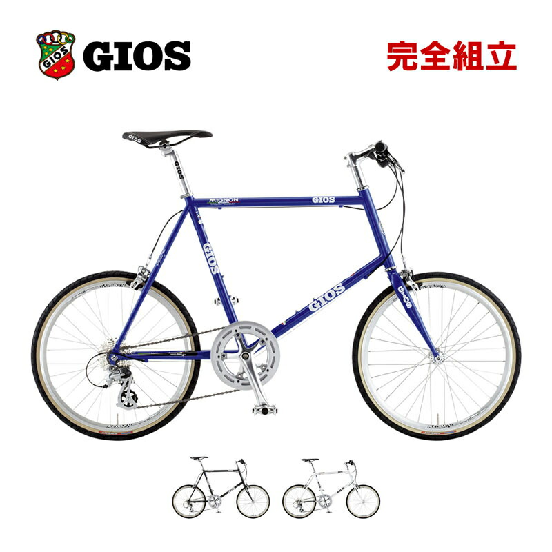 GIOS 「ジオス」 ANTICO 2023年モデル ミニベロ ロードバイク