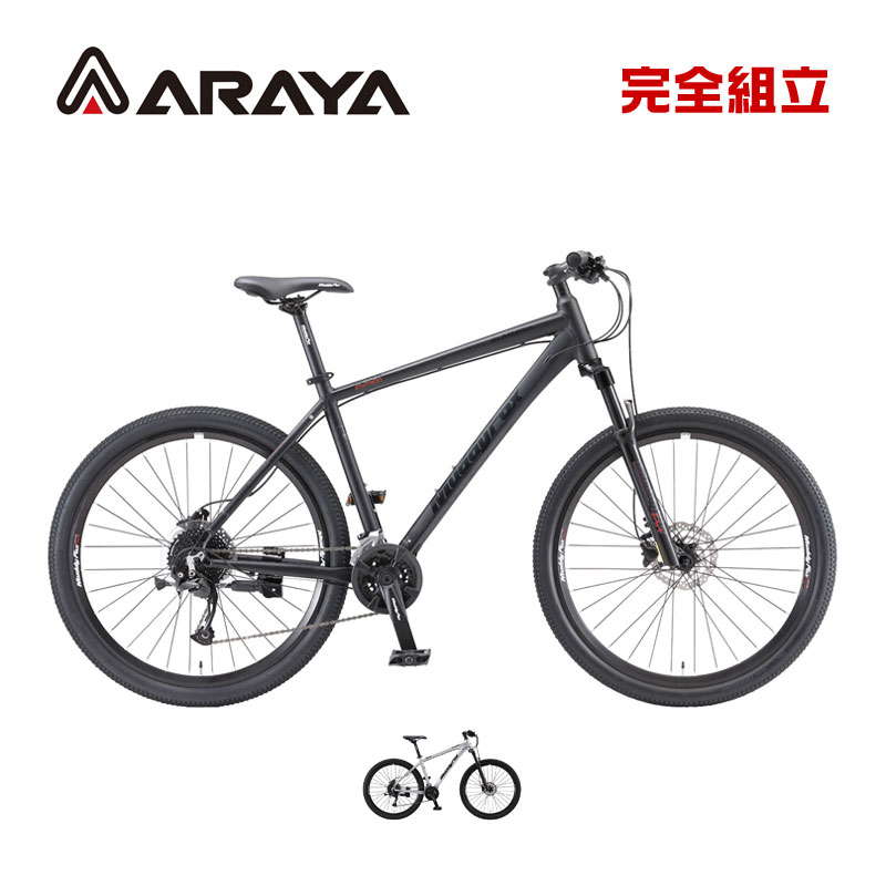 新家工業のマディフォックスマウンテンバイクの部品、