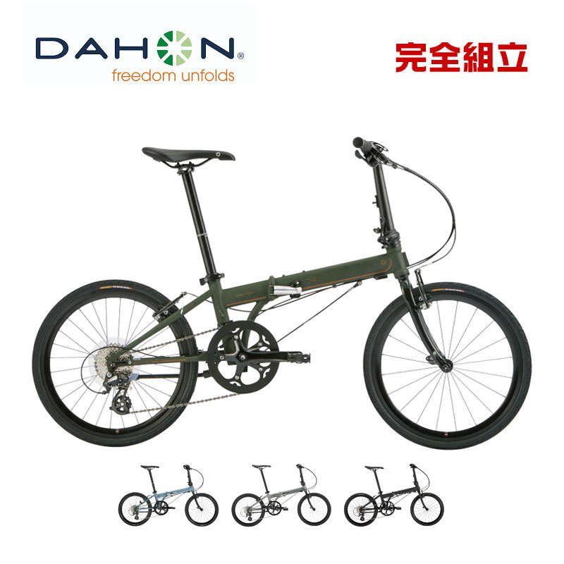 TERN ターン 2024年モデル LINK A7 リンクA7 (20”/406