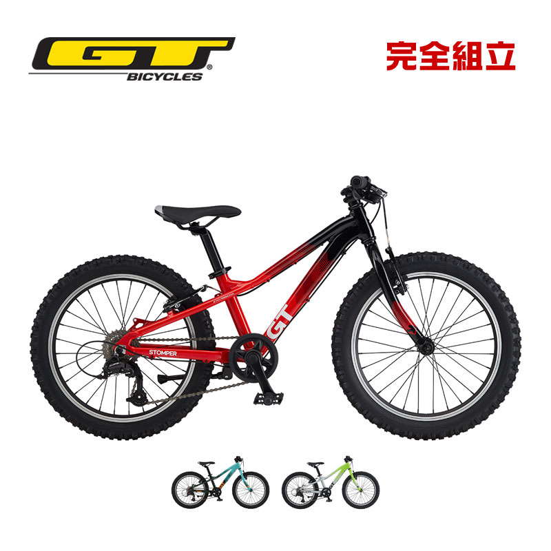 GT ジーティー 2026年モデル STOMPER HT PRIME 20 ストンパーHT プライム 20 子供用自転車｜自転車の専門店　バイクキング