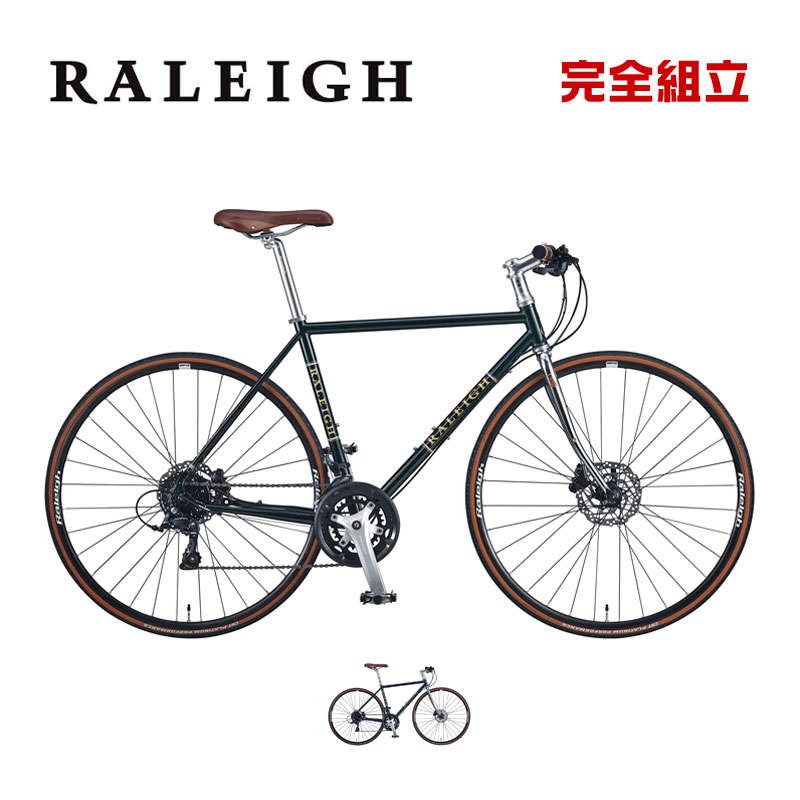 ラレー RALEIGH RFF-N 油圧ディスク 1×10段 2021年9月購入 ラレー RALEIGH RFF-N 油圧ディスク 1×10段 2021年9月購入 ラレー