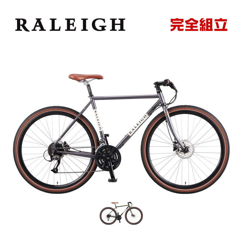 楽天市場】大感謝セール RALEIGH ラレー RFT RADFORD