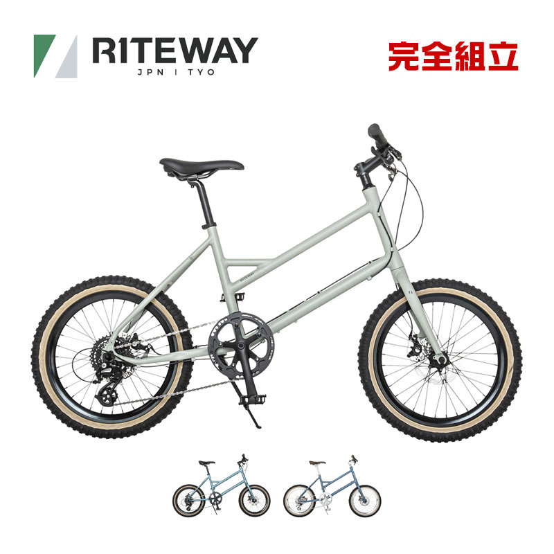 RITEWAY ともし火通い路 GLACIER BLOCK グレイシア 立ちはだかる ミニベロ 小みち車