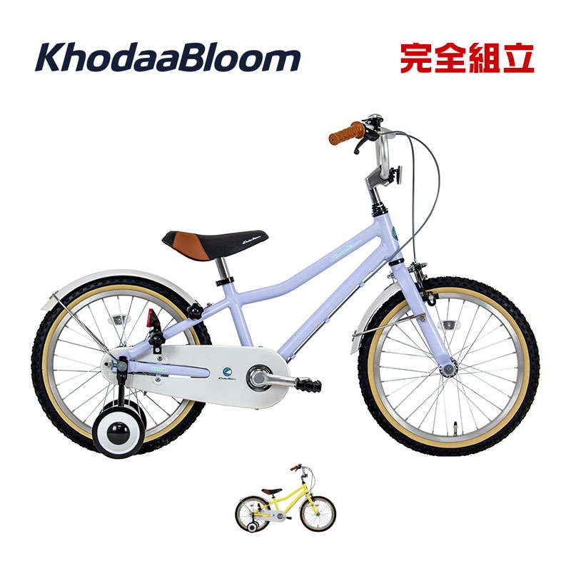 KhodaaBloom コーダーブルーム 2026年モデル asson K18 アッソンK18 18インチ 子供用自転車|自転車の専門店 バイクキング