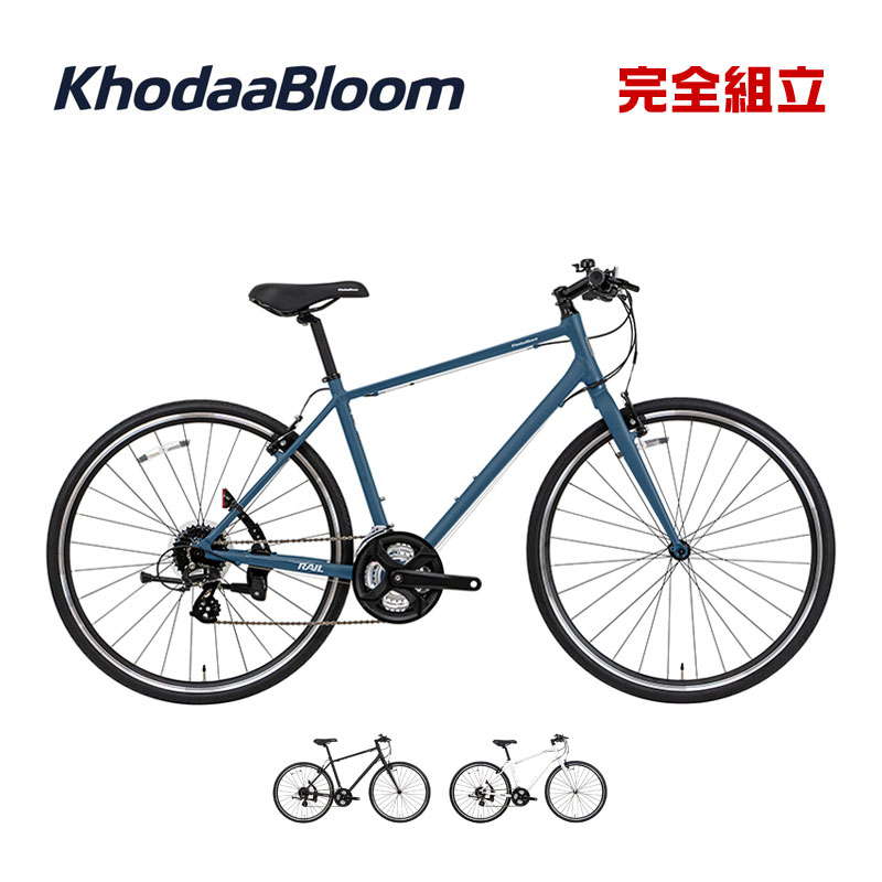KhodaaBloom コーダーブルーム 2026年モデル RAIL ST レイルST 3x8s クロスバイク