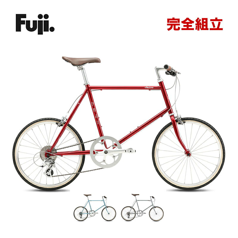 FUJI フジ 2026年模範例 HELION ヘリオン 1x8s 小みち車 ミニベロ【西濃運輸支店打ちきり・法人バス発着場宛・バス発着場受け取り証書貨物輸送無料】