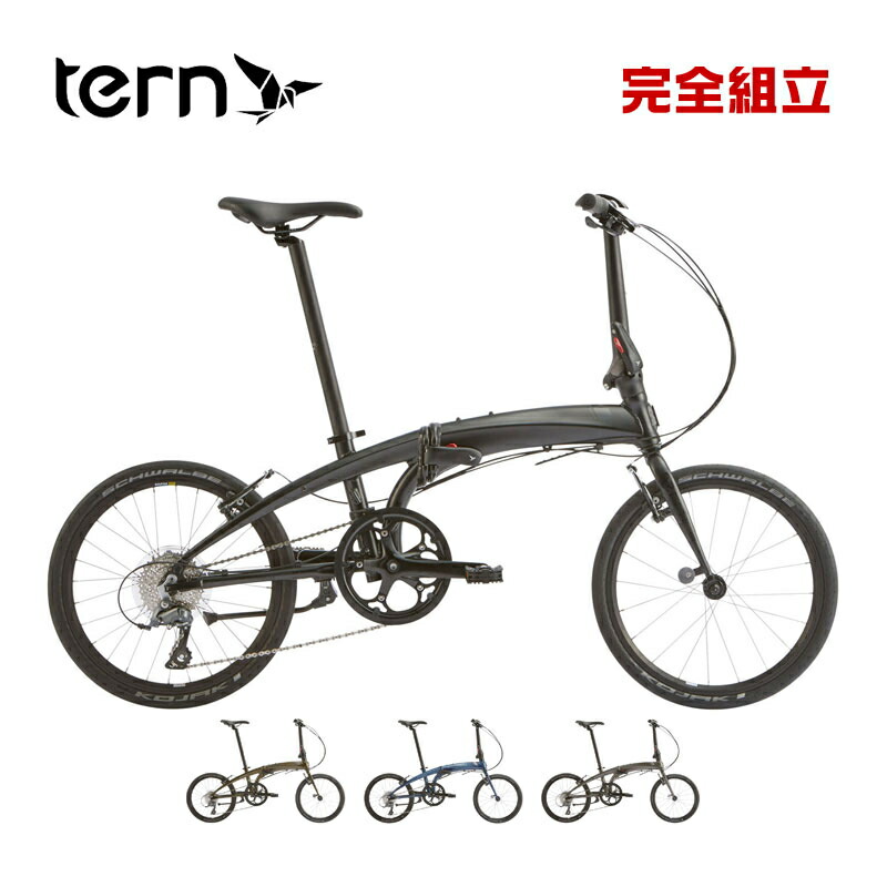 TERN ターン 2026年モデル Verge N8 バージュN8 1x8s 20”(406) 折りたたみ自転車