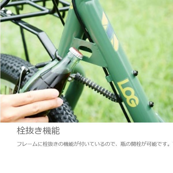 市場 asahi ミニベロ：自転車の専門店 あさひ ワゴン LOG WAGON ログ