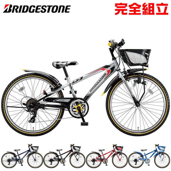 高速配送 楽天市場 Bridgestone ブリヂストン Cross Fire Jr クロスファイヤージュニア インチ ダイナモランプ 子供用自転車 自転車の専門店 バイクキング 新しいコレクション Lexusoman Com