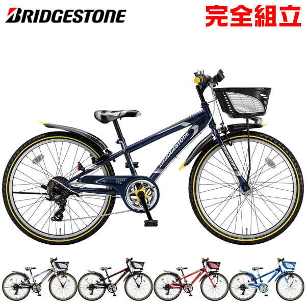 楽天市場】子供自転車 22インチ ブリヂストン クロスファイヤー