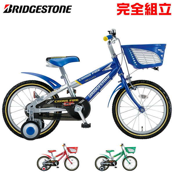 楽天市場】BRIDGESTONE ブリヂストン CROSS FIRE Jr クロスファイヤー