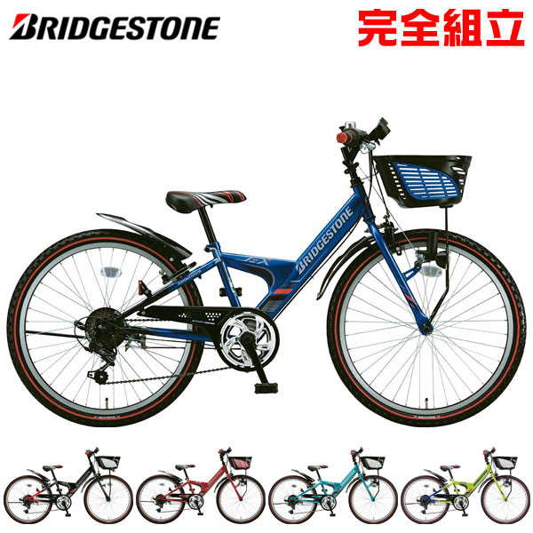【楽天市場】BRIDGESTONE ブリヂストン EXPRESS Jr エクスプレスジュニア 20インチ ダイナモランプ 子供用自転車：自転車