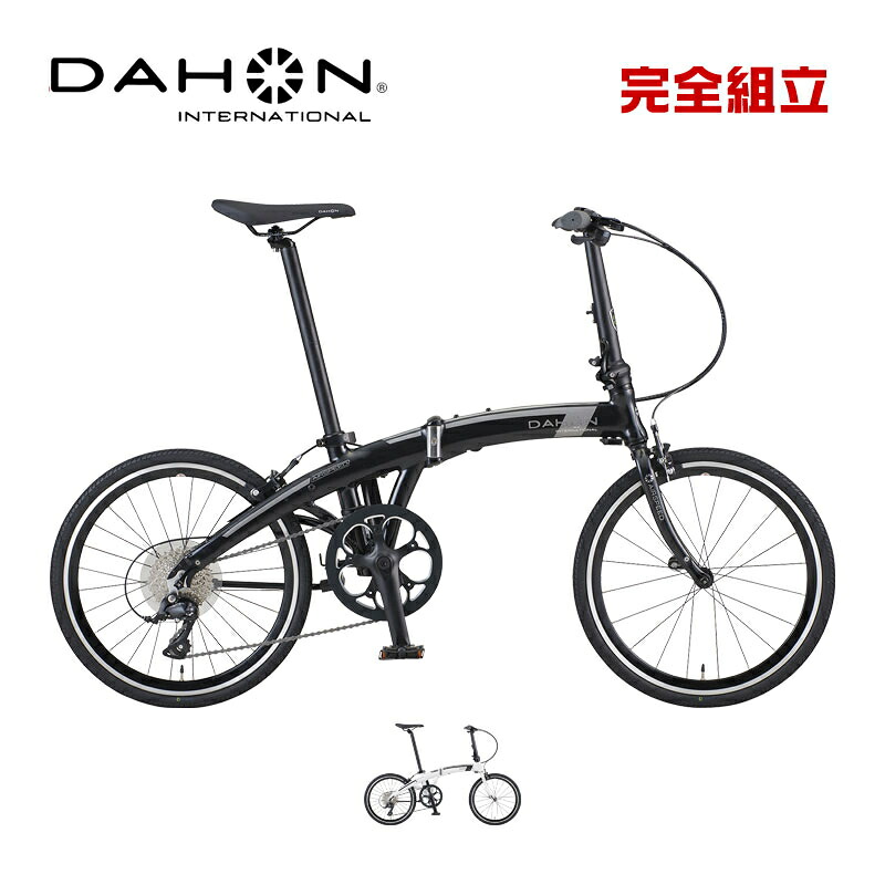 DAHON INTERNATIONAL ダホン Airspeed D9 大気圏す早さD9 20” 9速 折りたたみ銀輪