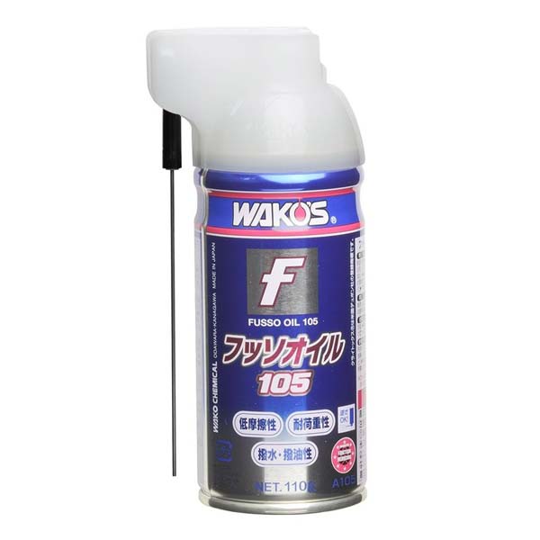 楽天市場】WAKO'S ワコーズ A120 RP-L ラスペネ 420ml 潤滑剤 : 自転車の専門店 バイクキング