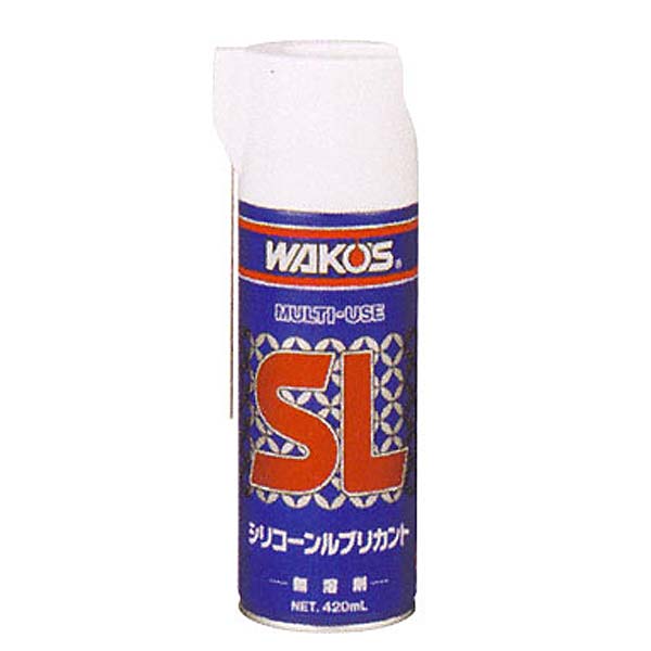 楽天市場】WAKO'S ワコーズ A310 CHL チェーンルブ 180ml 防錆 潤滑剤