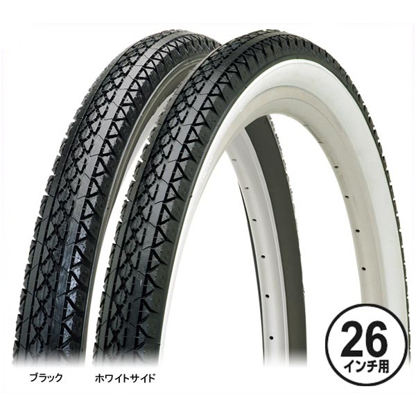 楽天市場】GP（ギザプロダクツ）C-1285【26inch/26インチ】【1.95inch】【マウンテンバイク用/MTB用】【タイヤ】【自転車用】【GIZA  PRODUCTS】【CST/CHENG SHIN（チェンシン）】【bike-king】 : 自転車の専門店 バイクキング