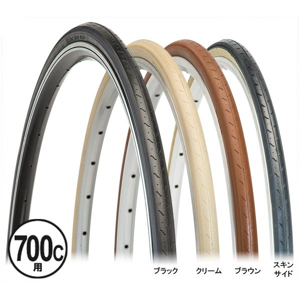 楽天市場】GP（ギザプロダクツ）C-1285【26inch/26インチ】【1.95inch】【マウンテンバイク用/MTB用】【タイヤ】【自転車用】【GIZA  PRODUCTS】【CST/CHENG SHIN（チェンシン）】【bike-king】 : 自転車の専門店 バイクキング