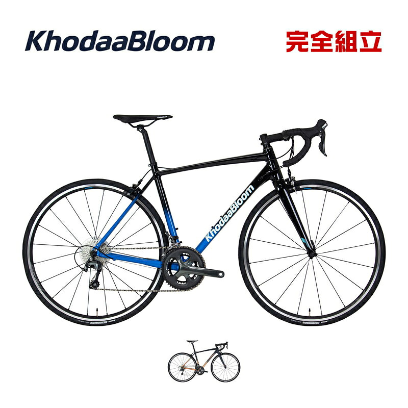 KhodaaBloom コーダーブルーム 2026年模範例 FARNA SL1 ファーナSL1 2x10s 読み込む自動二輪車 自転車・サイクリング-スポーツ・アウトドア