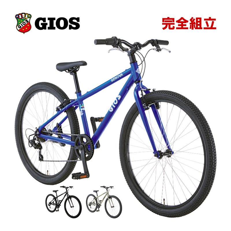 GIOS ジオス 2026年モデル GENOVA 26 ジェノア26 1x7s 26” 子供用自転車|自転車の専門店 バイクキング