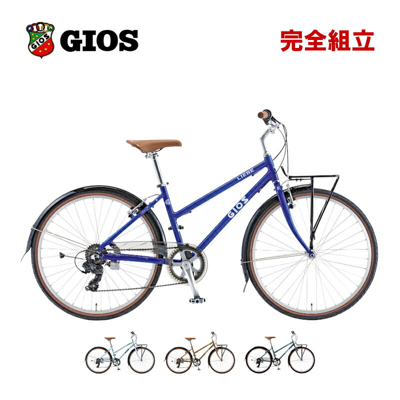 gios-liebe.jpg