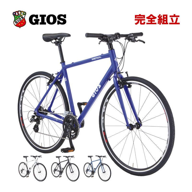 GIOS ジオス 2026年モデル MISTRAL SHIMANO ミストラル シマノ 3x8s クロスバイク