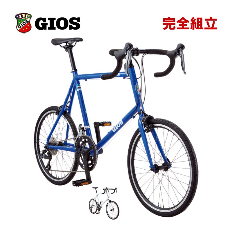 GIOS ジオス 2026年模範例 ZIPSTAR ジップスター 2x8s 小みち車 読み込む ミニベロ