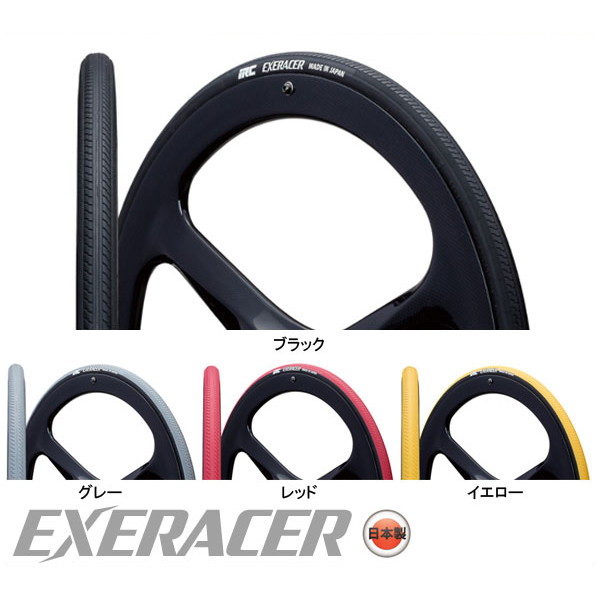 IRC EXERACER/エクセレーサー【25-540】【車いす用/車椅子用】【車いす用】【タイヤ】【アイアールシー/井上ゴム】【bike-king】