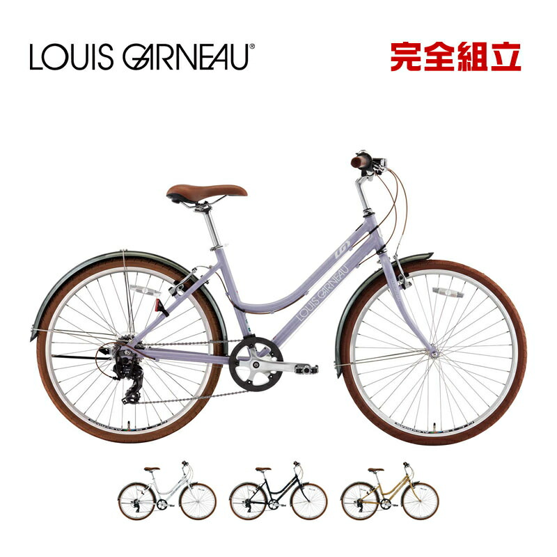 LOUIS GARNEAU ルイガノ CITYROAM8.0 BAA-P シティローム8.0 1x7s BAA適合車 クロスバイク【西濃運輸支店止め・法人商店宛・店舗受取送料無料】 36,494円
