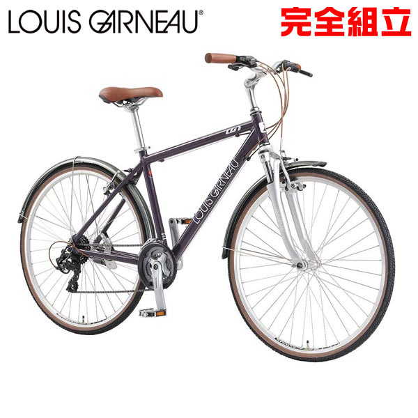 衝撃価格商品の700C シティローム9.0 LOUIS アルミ AMETHYST 3x8spd 