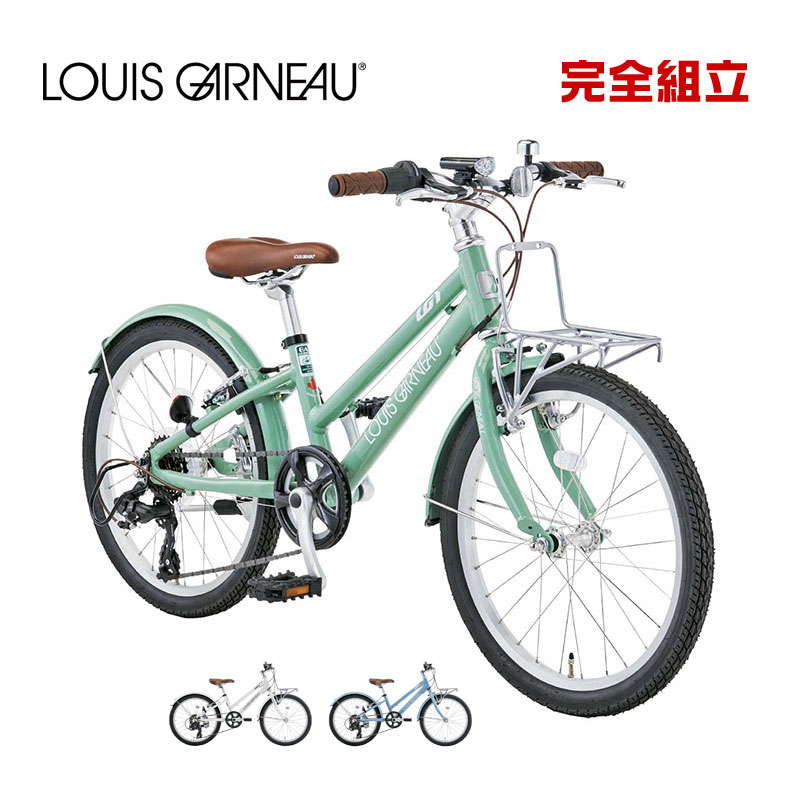 LOUIS GARNEAU ルイガノ J20 plus BAA-Q J20プラス BAA適合車 20インチ 子供用自転車【西濃運輸支店止め・法人商店宛・店舗受取送料無料】|自転車の専門店 バイクキング