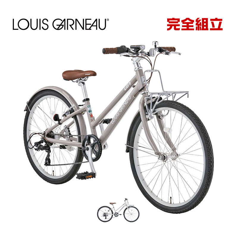 LOUIS GARNEAU ルイガノ J24 plus BAA-Q J24プラス BAA適合車 24インチ 子供用自転車【西濃運輸支店止め・法人商店宛・店舗受取送料無料】
