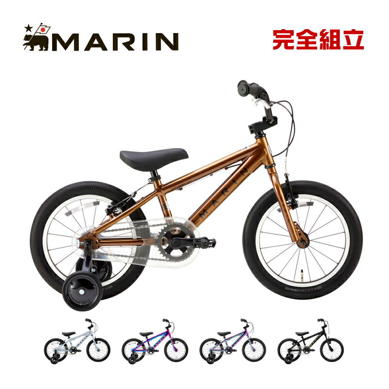 MARIN マリン 2026年モデル DONKY Jr 16 10th Anniversary model ドンキージュニア16 1x1s 子供用自転車