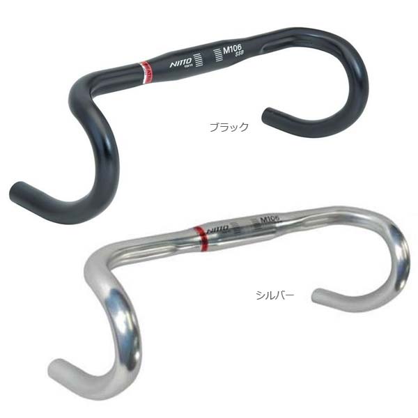 NITTO 日東 M106 SSB 31.8 ドロップハンドル