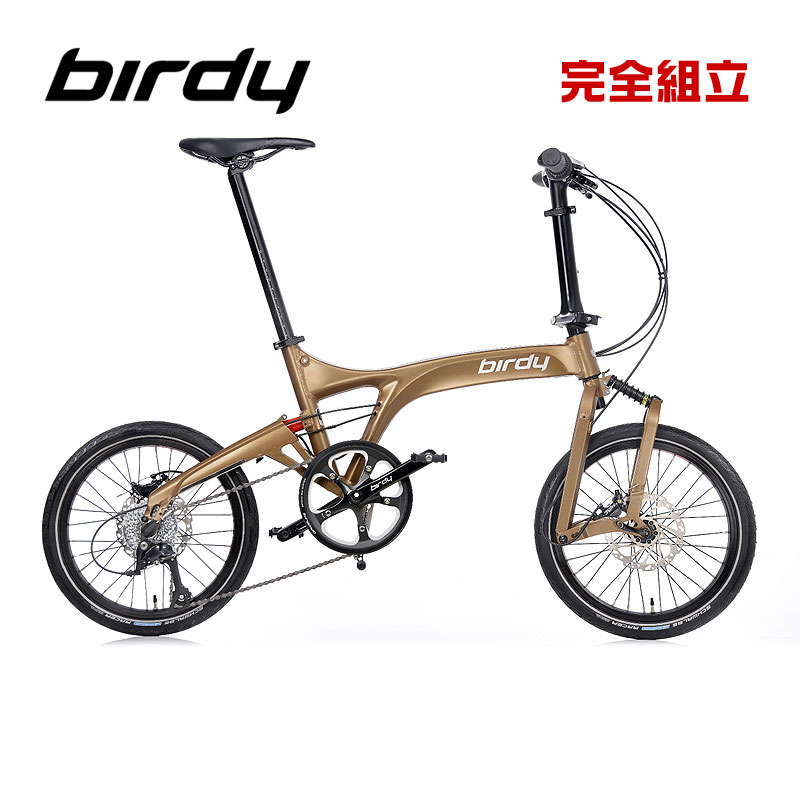Birdy バーディー birdy Touring ラヴァブラウン 折りたたみ銀輪 継続期間押さえる貨物輸送無料/構成要素一画除く