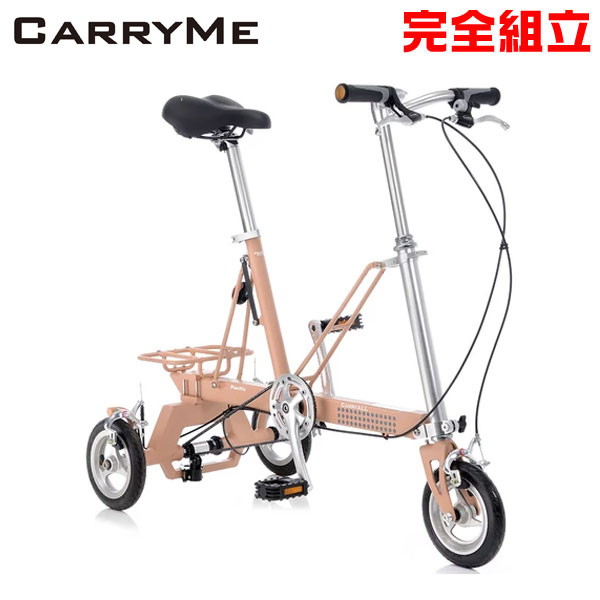 CarryMe キャリーミー CarryAll 持ちはこび櫂 カーキ赤銅色 折りたたみ銀輪 継続期間押さえる貨物輸送無料/構成要素一画除く