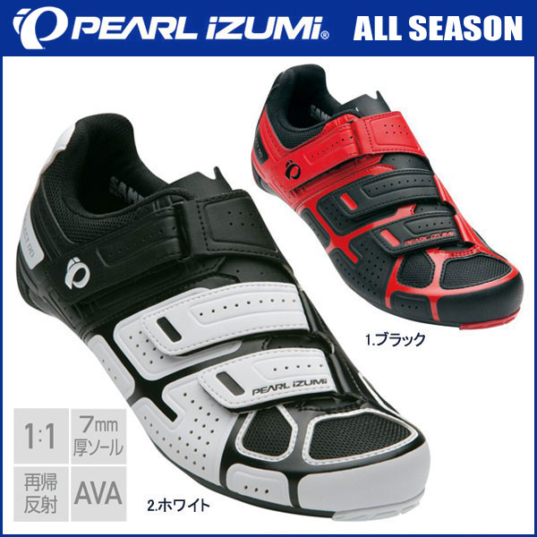pearl izumi select rd iv