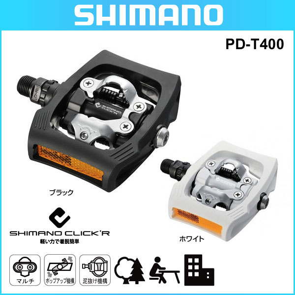 pd t400 shimano