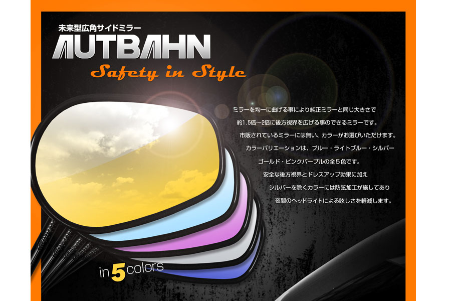 ハーレーダビッドソン純正用ミラー 1000R ゴールド AUTBAHN（アウトバーン）