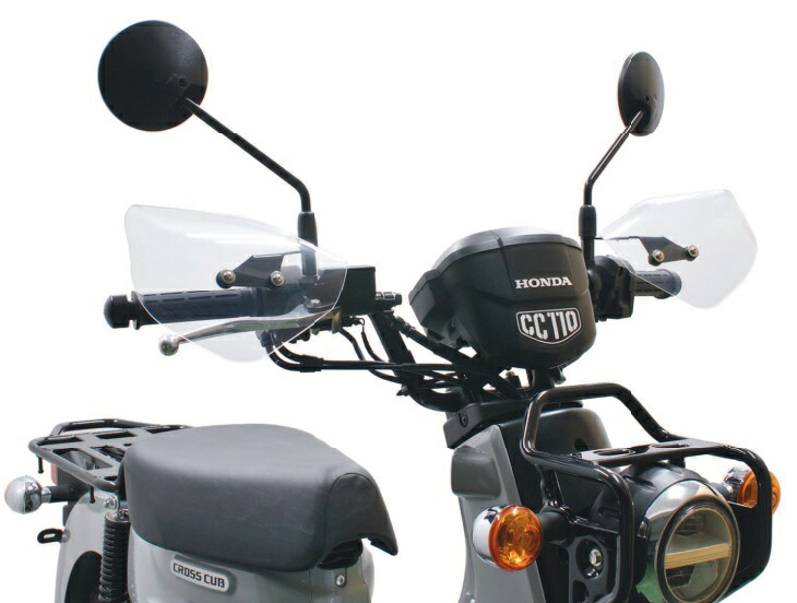クロスカブ110（8BJ-JA60） ナックルバイザー クリア af（アフ 旭風防）