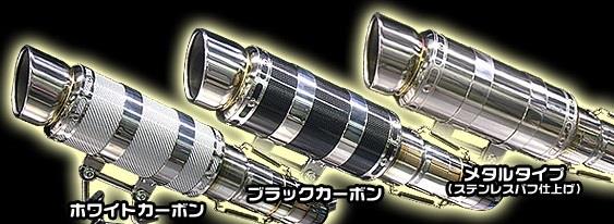 マグザム（MAXAM）SG21J HEタイプマフラー RSタイプ ブラックカーボン ASAKURA（浅倉商事）