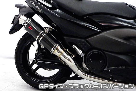 TMAX（SJ08J） TTRタイプマフラー GPタイプ ブラックカーボンバージョン ASAKURA（浅倉商事）